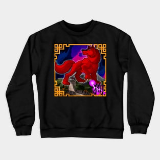 Year of the Dog Crewneck Sweatshirt